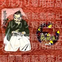 民谷厳鉄斎（シークレット） 地獄楽 アクリルminiフィギュア【獄】 アクスタ