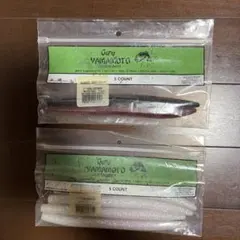 【Gary Yamamoto】7インチ　ヤマセンコー　2袋セットのサムネイル