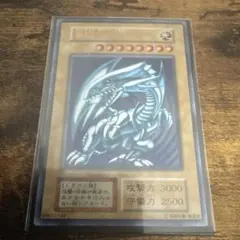 【超S級美品遊戯王カード初期ウルトラ】ブルーアイズホワイトドラゴン
