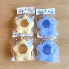 セリア 星型　窓付きケース 4個セット　　ブルー　イエロー