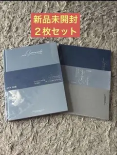 新品未開封 DxS Serenade COMPACT Ver. 6枚セット - メルカリ