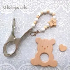 名入れ無料◎選べるビーズと星のシューズクリップ