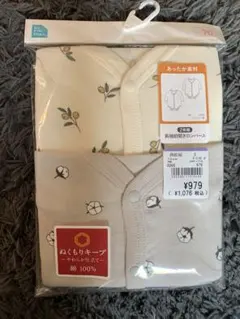 長袖ロンパース2枚組綿100%