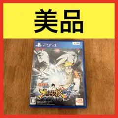 ● 美品 PS4 ナルティメットストーム4 NARUTO