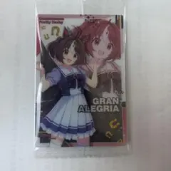 ウマ娘ウエハースカード