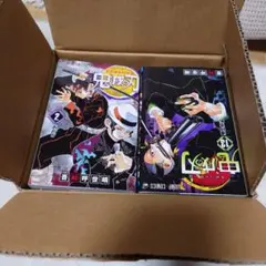 鬼滅の刃 全巻セット