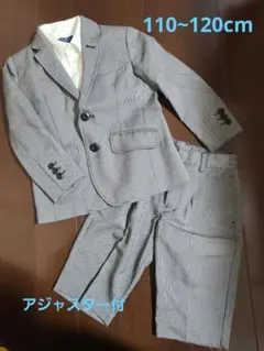 110~120cm フォーマル スーツ　 セット　ジャケット　パンツ　シャツ