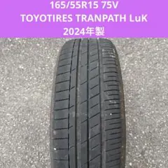 165/55R15 ダンロップ EC300+ 4本セット 2022年製 - メルカリ