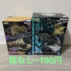 豆乳ハヤシライス様専用　箱なし　 緑谷出久・トガヒミコ　フィギュア2体セット