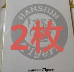 阪神タイガース　サイン色紙#2のサムネイル