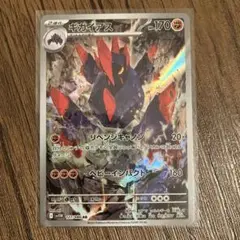 たいぴ様 リクエスト 2点 まとめ商品