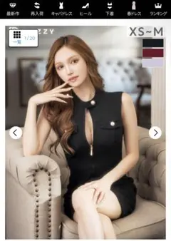 ブラックタイトフィットドレス XS