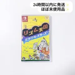 Switch ソフト リズム天国 ミラクルスターズ