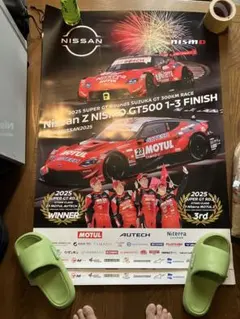 スーパーGT  日産 ニスモ Z 優勝記念ポスター 非売品 クラフトスポーツ スーパーGT 日産 ニスモ Z 優勝記念ポスター 非売品 クラフトスポーツ