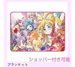 2026年最新】ドリームステージの人気アイテム - メルカリ