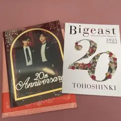 東方神起　20周年TB 東方神起 オフィシャルウェブサイト