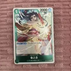 ワンピースカードゲーム 菊之丞 OP04-023のサムネイル