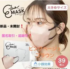 ぷくまる様 リクエスト 2点 まとめ商品