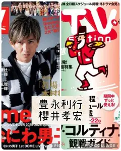 2026年最新】櫻井孝宏の人気アイテム - メルカリ