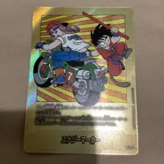 ドラゴンボール フュージョンワールド エナジーマーカー 15巻 18巻