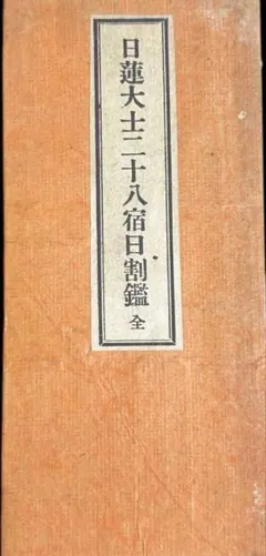 Item thumbnail for item 5775ebff-dec1-4501-b263-d1d0a0da067f