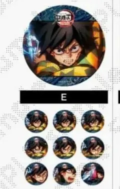 鬼滅の刃 水の呼吸ランダムアクションアニメーション缶バッジ E