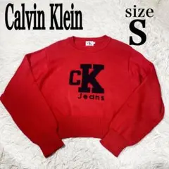 calvin klein ニット