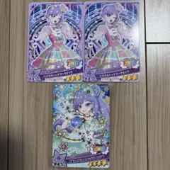 おねがいアイプリ コレクショングミ エマ カード3枚セット