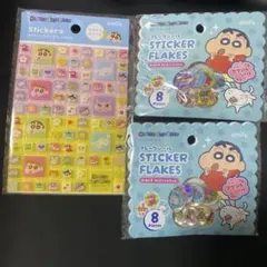 クレヨンしんちゃん　タイルシール おはじきシール　セリア