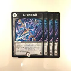 2026年最新】デュエマ引退品の人気アイテム - メルカリ