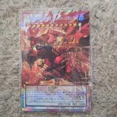 遊戯王 スカーレットノヴァドラゴンバーニングソウル オーバーフレーム