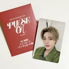 TREASURE ドヨン EC特典 8000円 トレカ PULSE ON