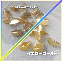 【30個】美品カン付き半円ワニ口金具13mm✳ミックス