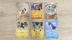 ポケモンカード 30周年記念 プロモカード 6枚セット