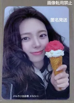 ITZY ユナ Ice cream Starriver 特典トレカ 2枚 - メルカリ