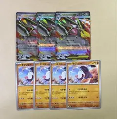 ポケモンカード メガドリュウズex デッキパーツ - メルカリ