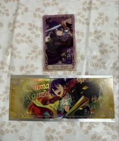 あんスタ 中国 神崎颯馬 流光クリアカード チケット