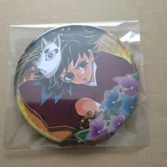 冨岡義勇　缶バッジ　鬼滅の刃　コレクション　原作　少年　匿名配送