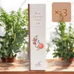 サンダースペリー 化粧品3点 - メルカリ