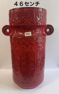 FatLava flower vase 55cm 大型花器 ビンテージ 西ドイツ FatLava