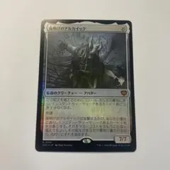 MTG 殴打頭蓋 日本語 拡張Foil - メルカリ