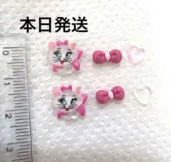 ラスト一点　本日発送　ディズニー　マリーちゃん　ネイルパーツ　ハート