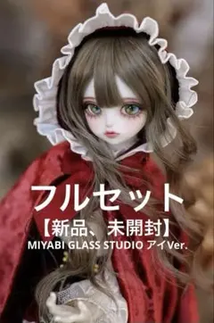 2026年最新】miyabi グラスアイの人気アイテム - メルカリ