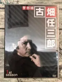 2025年最新】古畑任三郎 dvd 全巻の人気アイテム - メルカリ