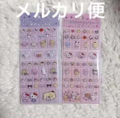 チェゴシム サンリオ タイルシール