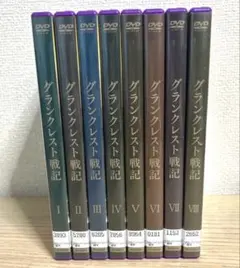全巻セット グランクレスト戦記 DVD 全8巻