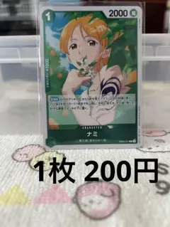 ワンピースカードゲーム R 4枚セット ナミ EB02-017 - メルカリ