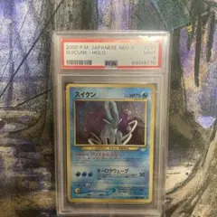 psa10 スイクン_プレミアムファイル3 PROMO 第2世代 - メルカリ