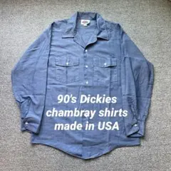 90's Dickies シャンブレーシャツ USA製