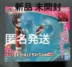 ダンダダン 一番くじ ラストワン賞 モモフィギュア